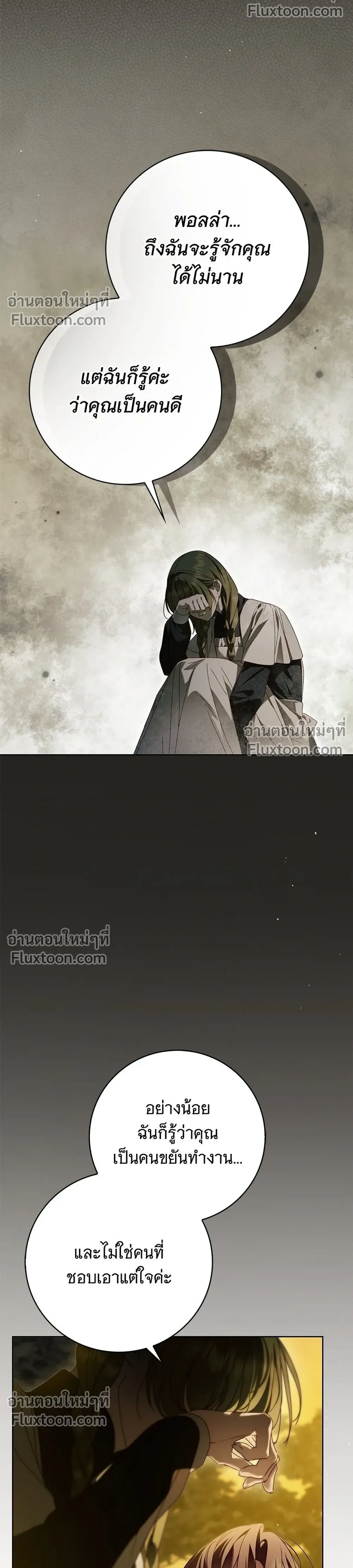 หน้าที่ 34
