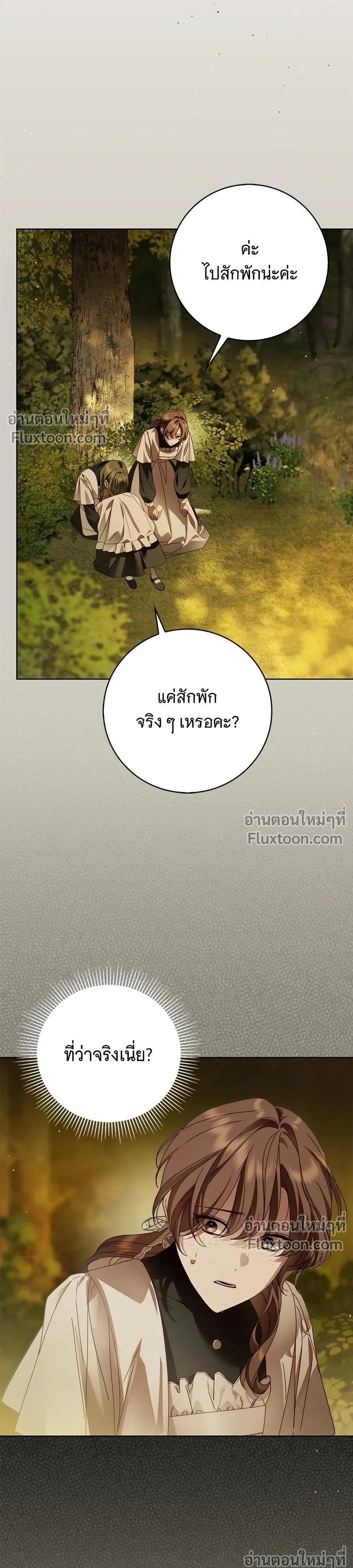 หน้าที่ 33