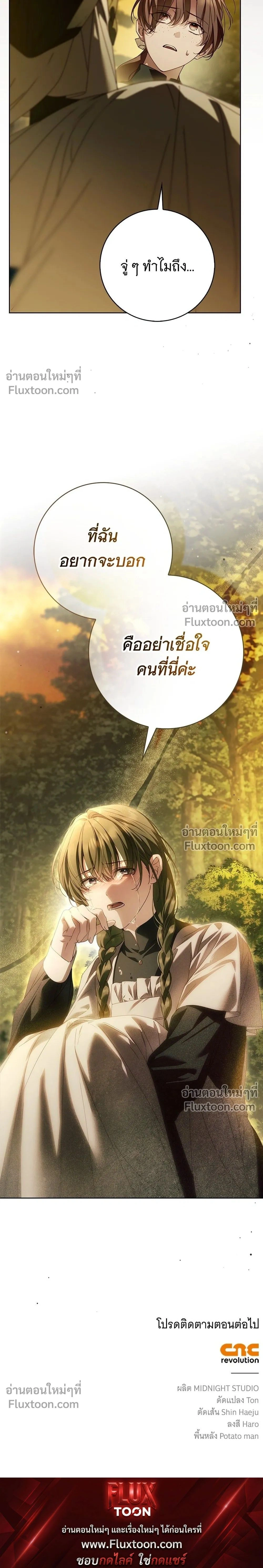 หน้าที่ 35