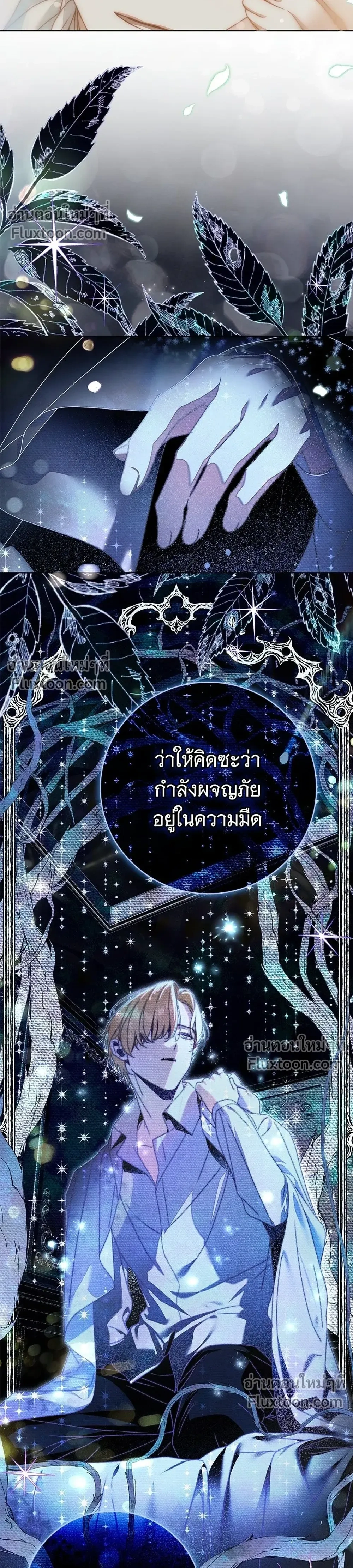 หน้าที่ 12
