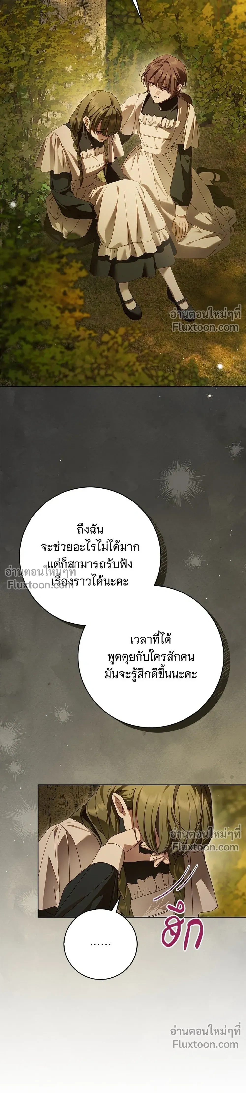 หน้าที่ 31