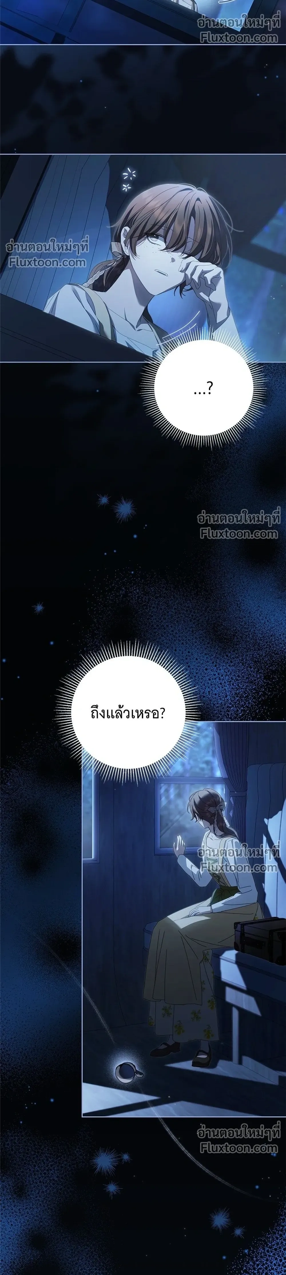 หน้าที่ 28