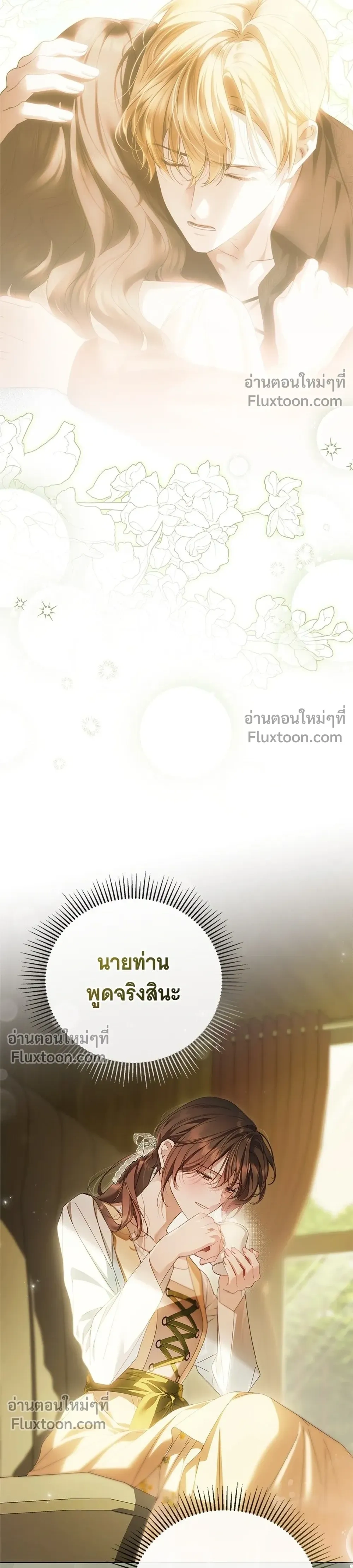 หน้าที่ 26