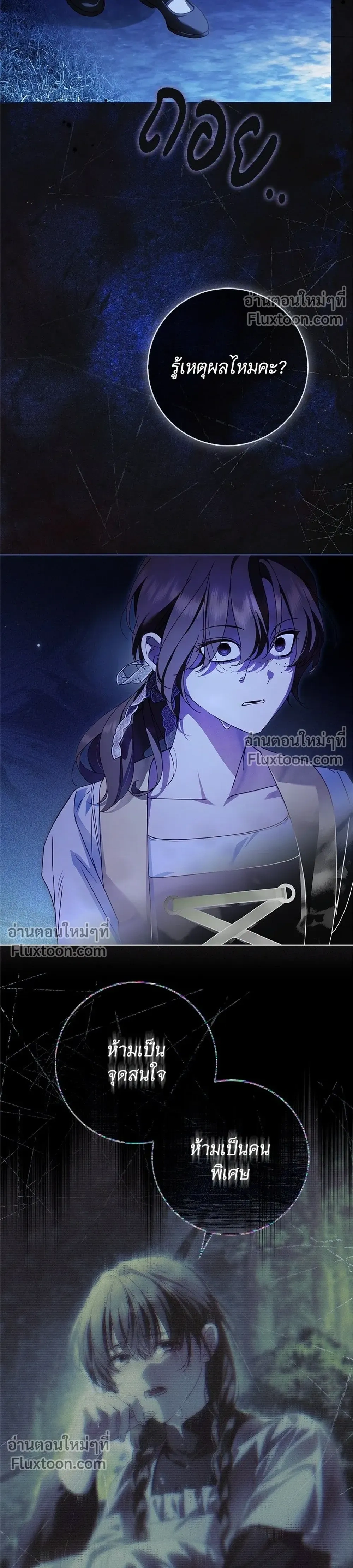 หน้าที่ 34