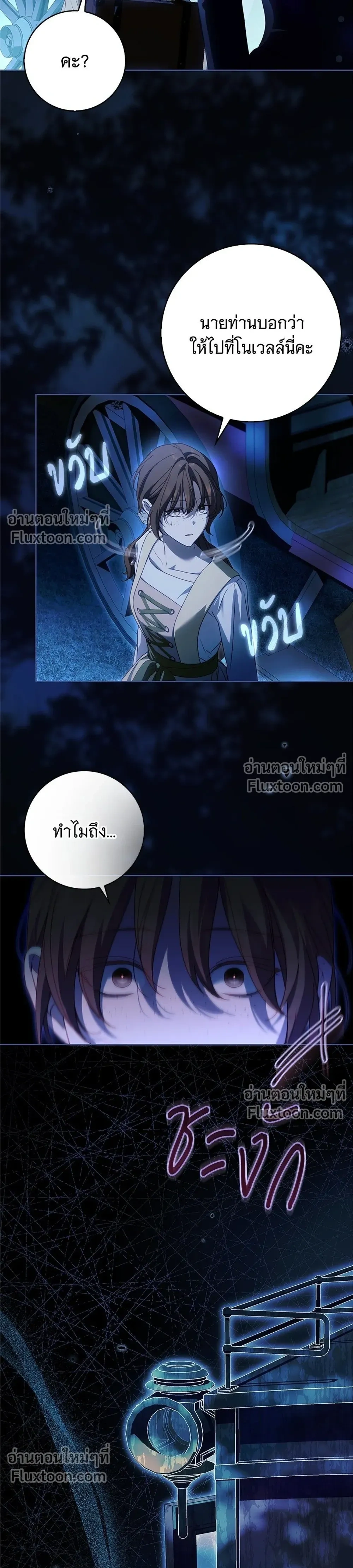 หน้าที่ 31