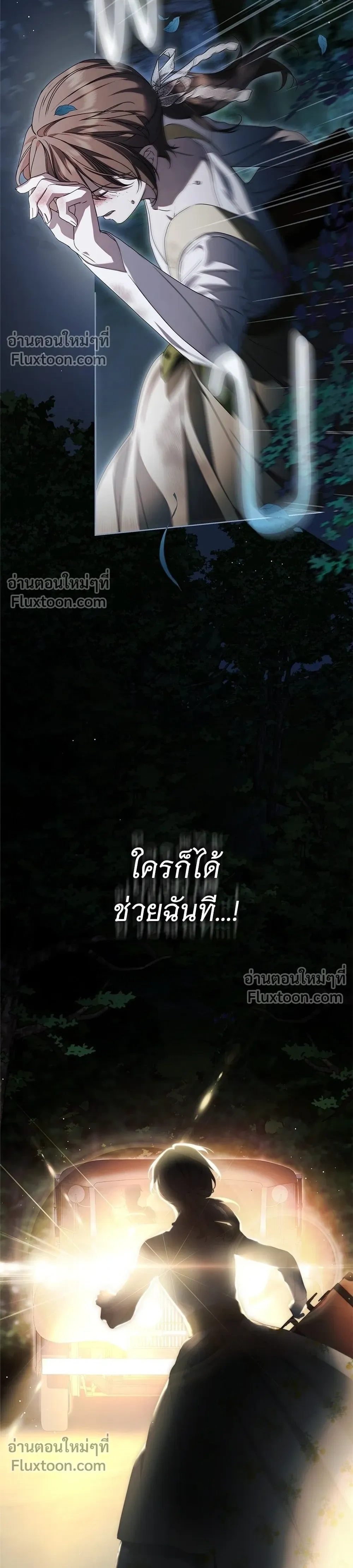 หน้าที่ 24