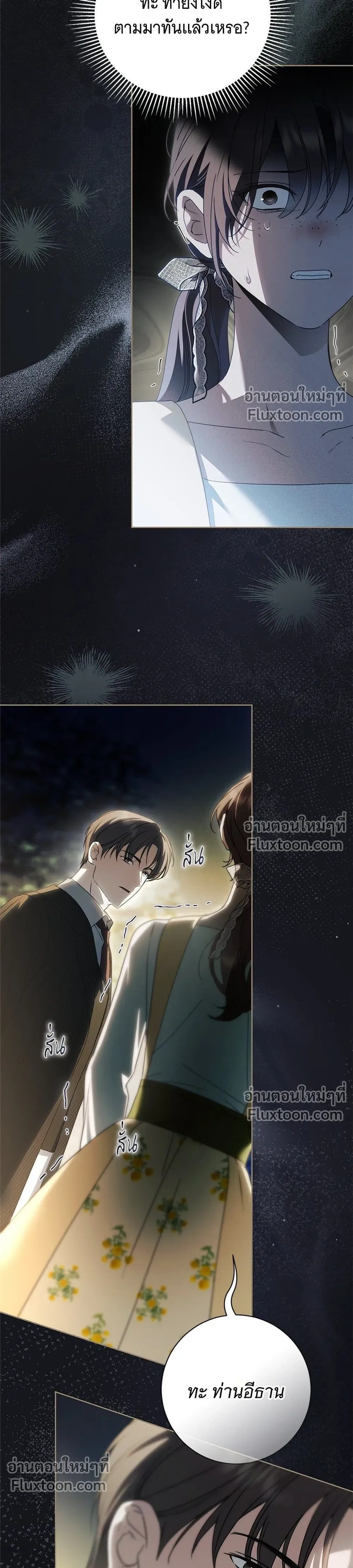 หน้าที่ 33
