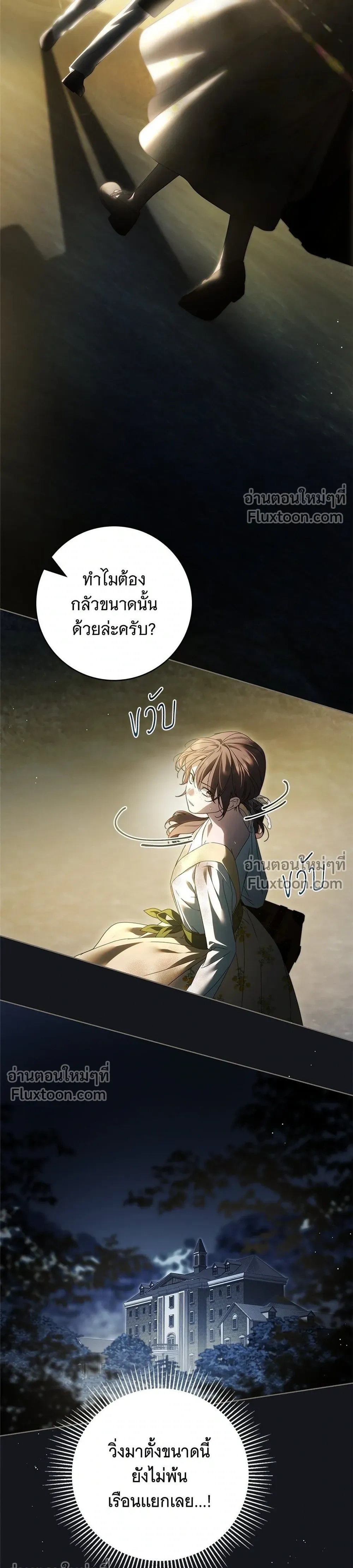 หน้าที่ 31