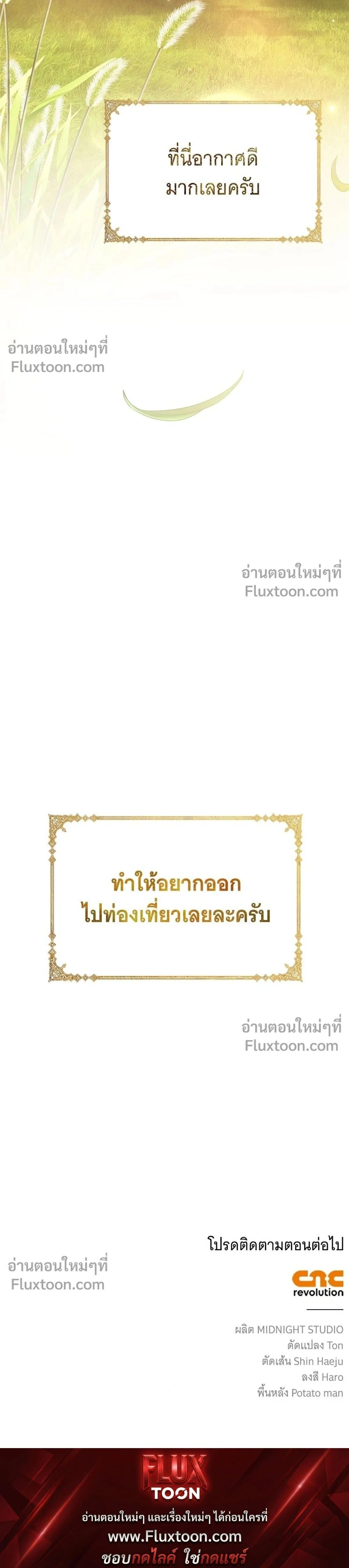 หน้าที่ 44