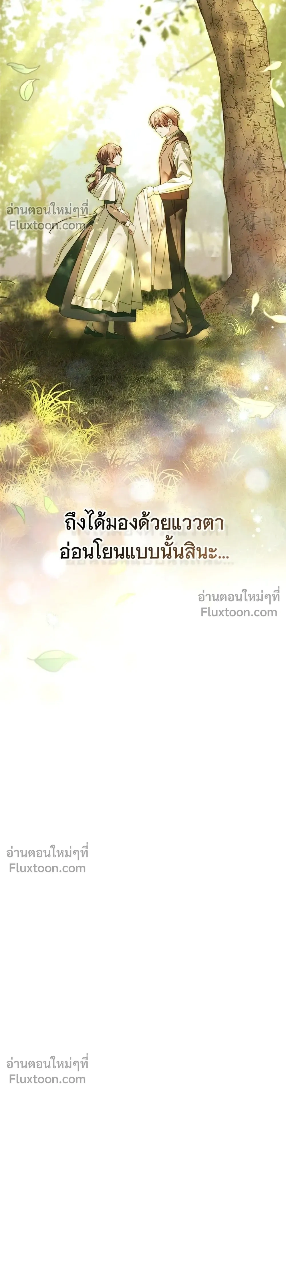 หน้าที่ 42