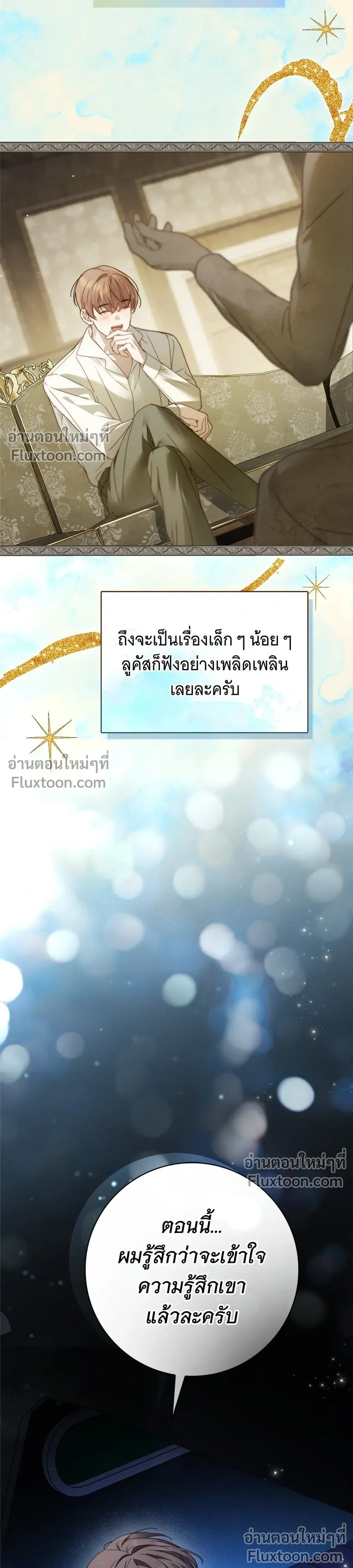 หน้าที่ 39