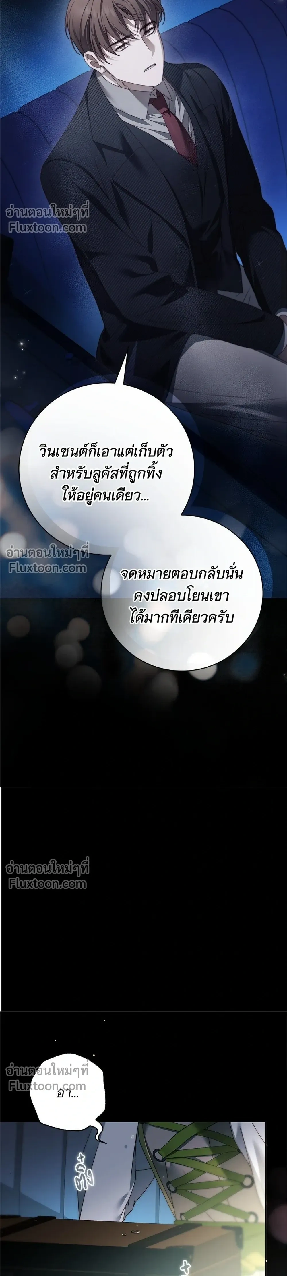 หน้าที่ 40