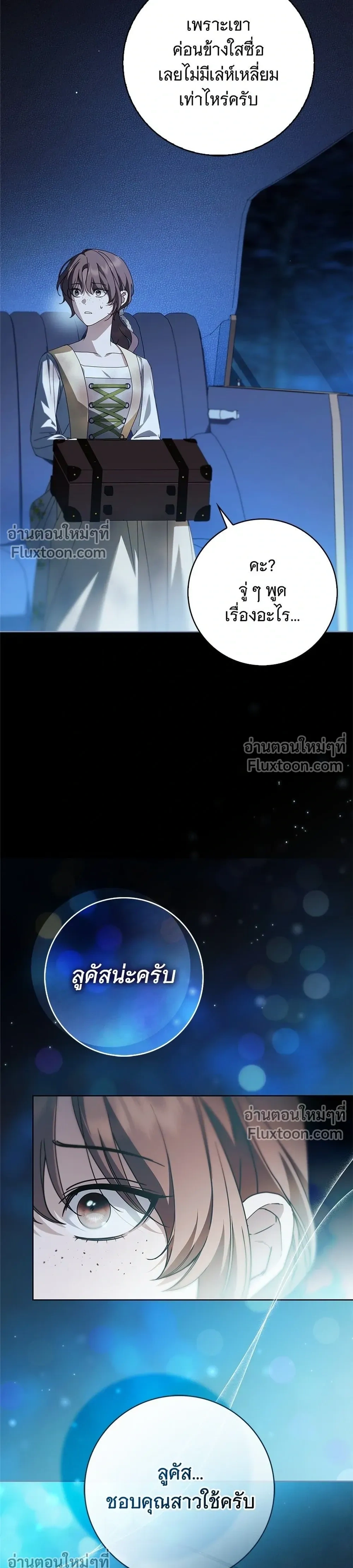 หน้าที่ 31