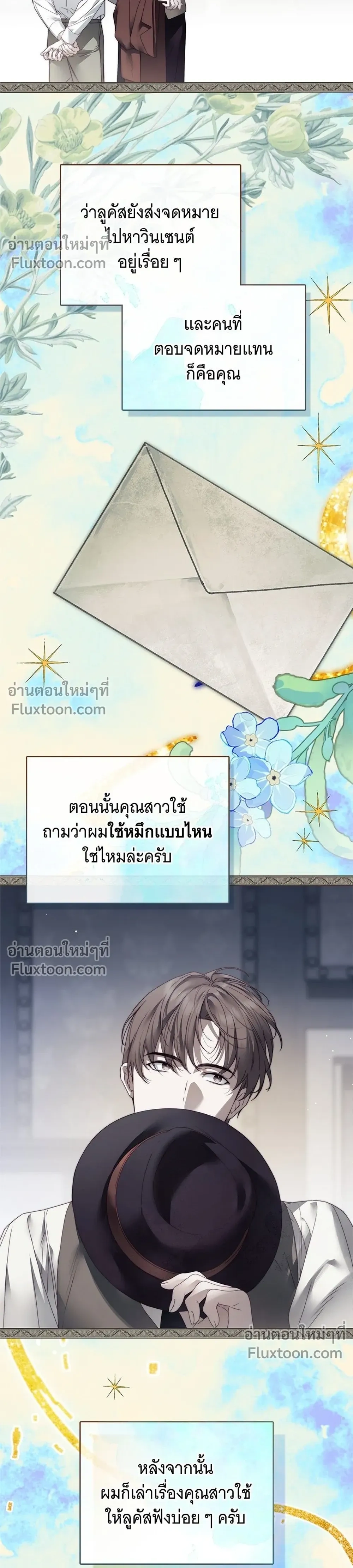 หน้าที่ 38