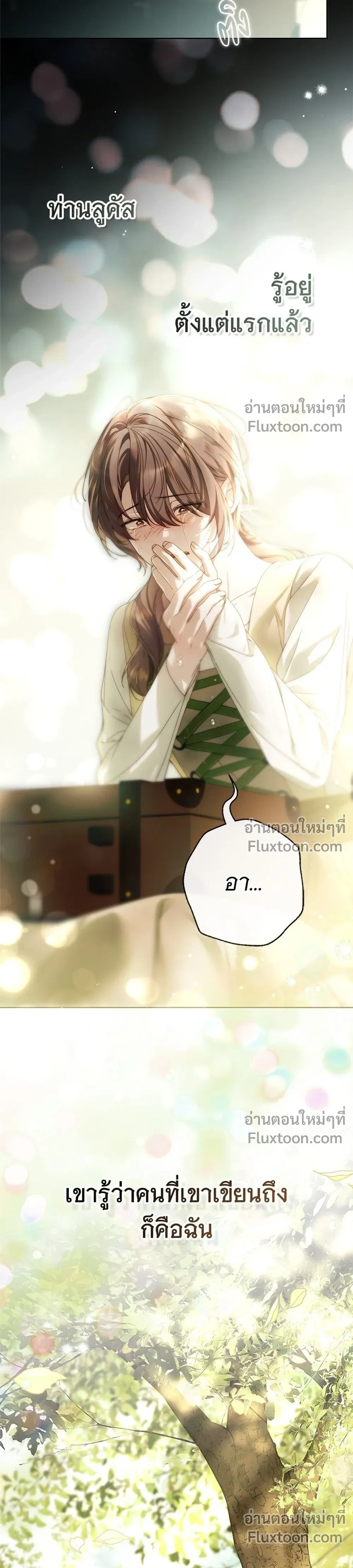 หน้าที่ 41
