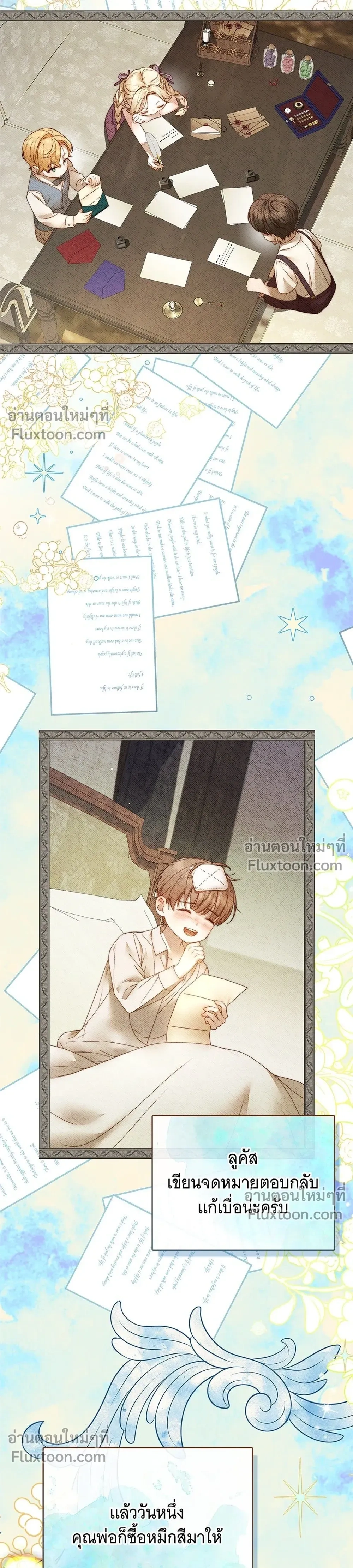 หน้าที่ 35