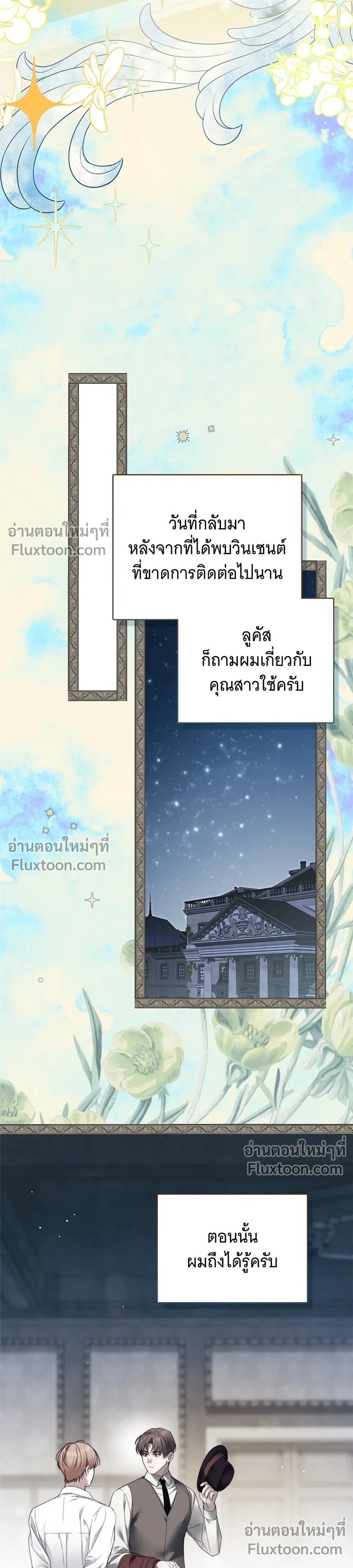 หน้าที่ 37
