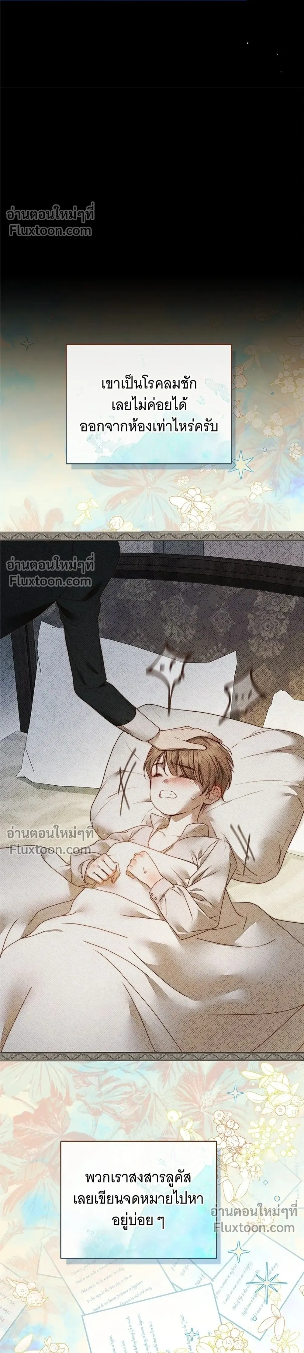 หน้าที่ 34