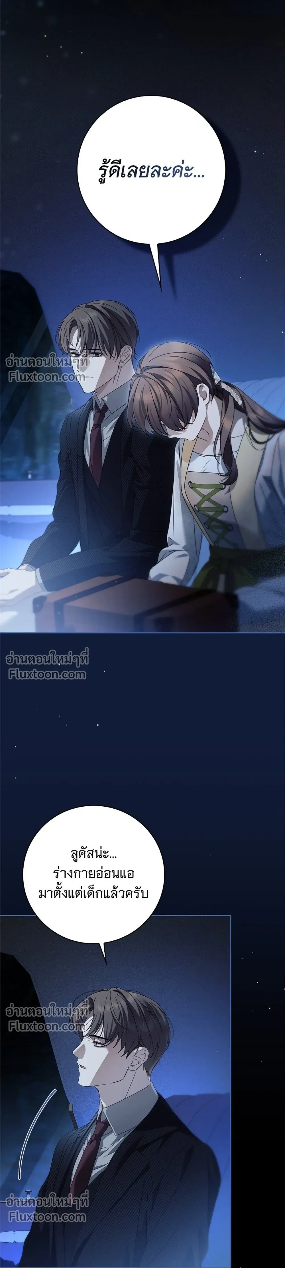 หน้าที่ 33
