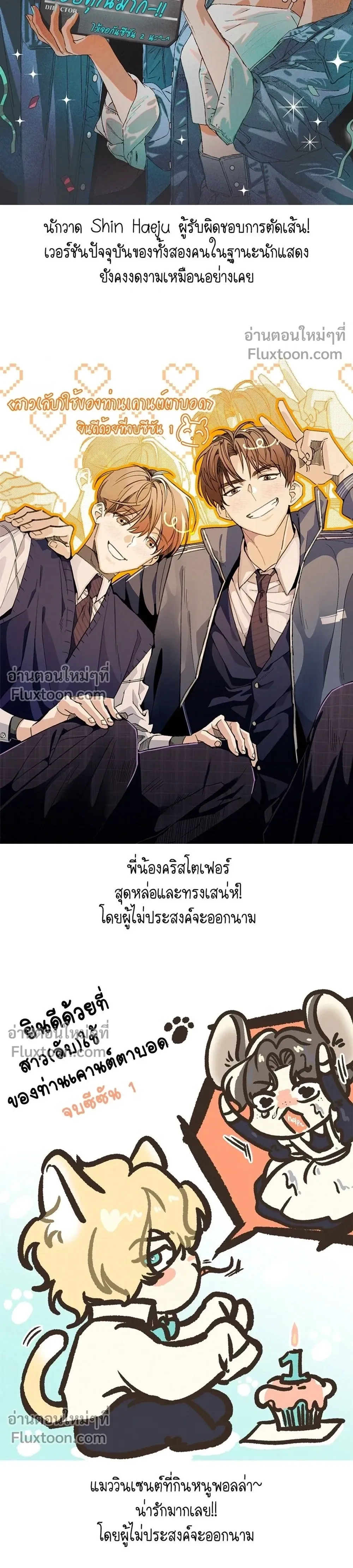 หน้าที่ 48