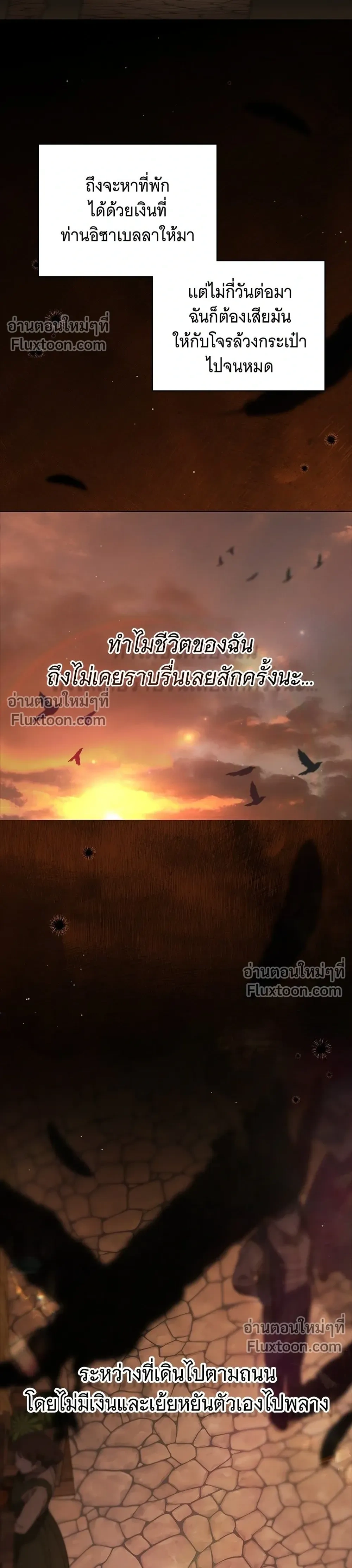 หน้าที่ 30