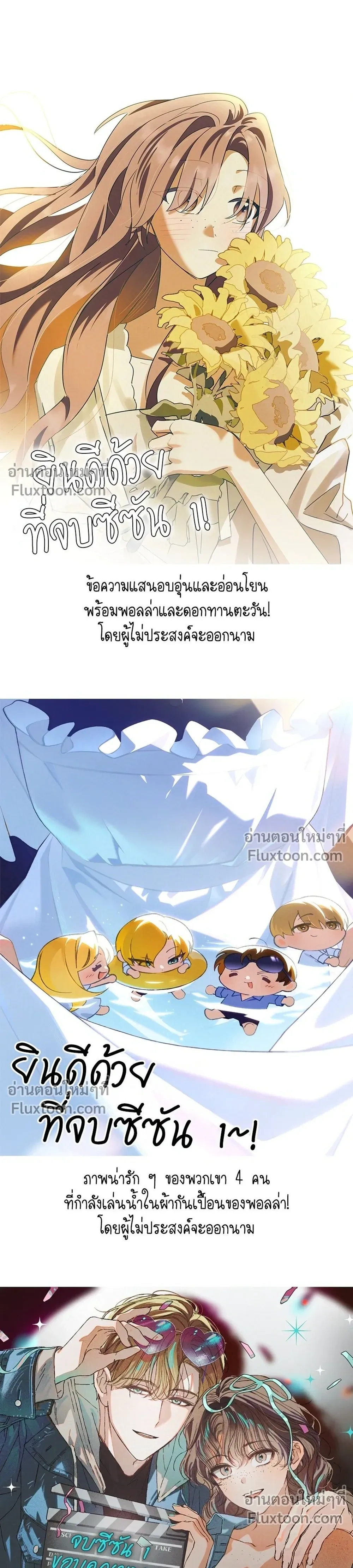 หน้าที่ 47