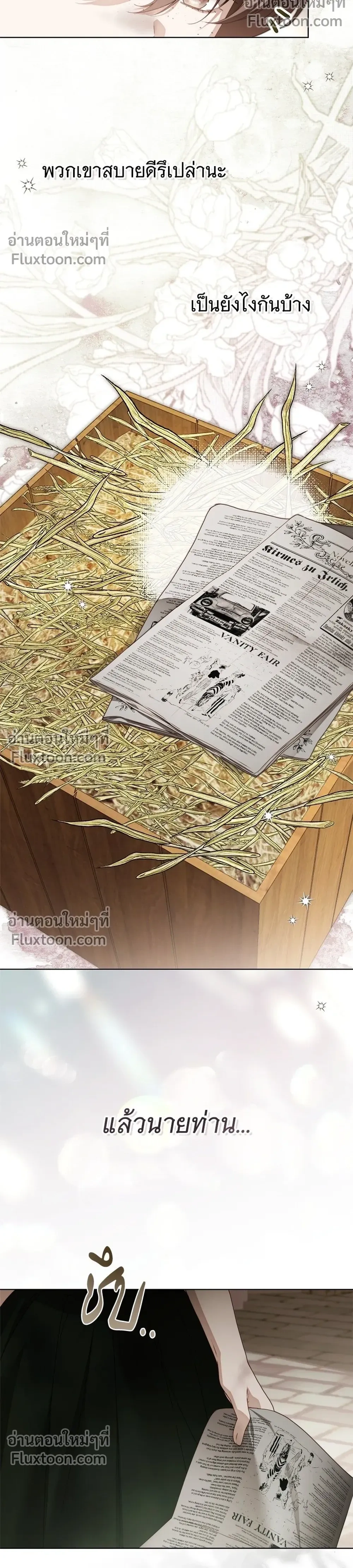 หน้าที่ 42