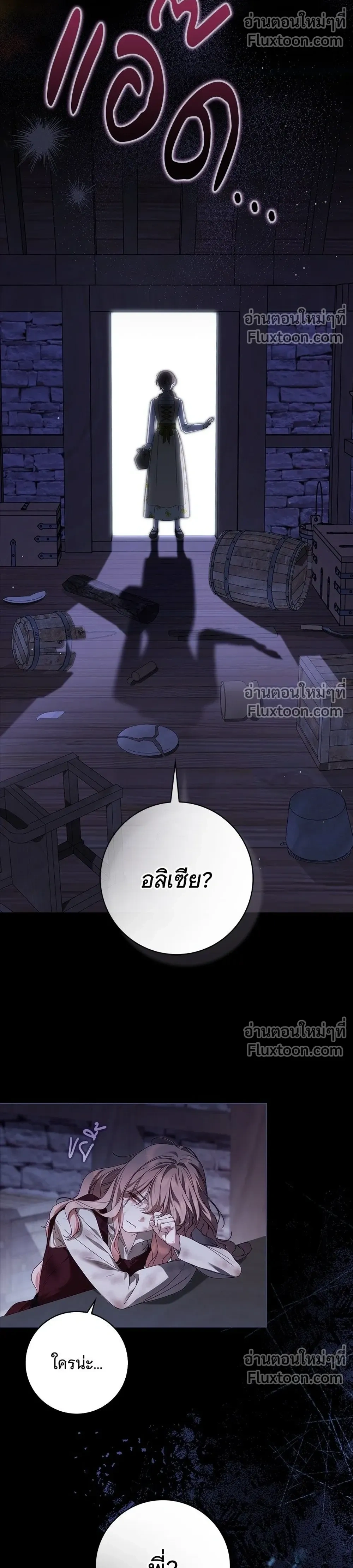หน้าที่ 32
