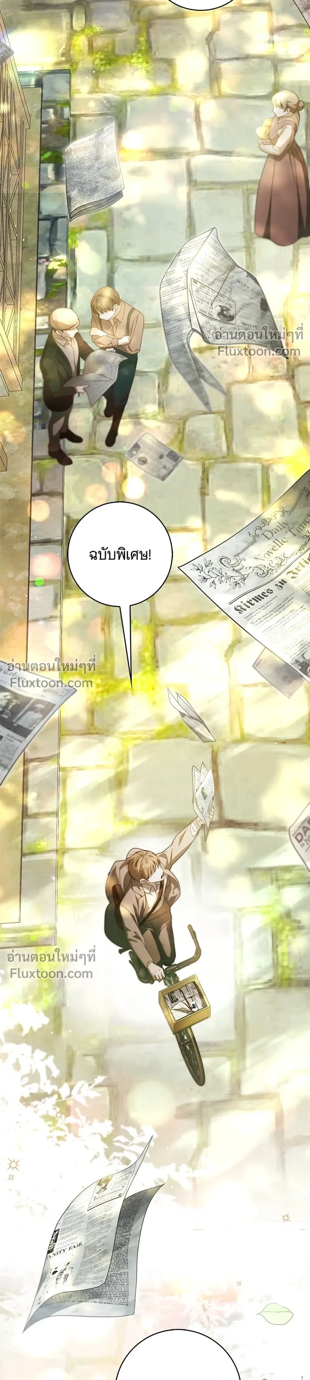 หน้าที่ 27