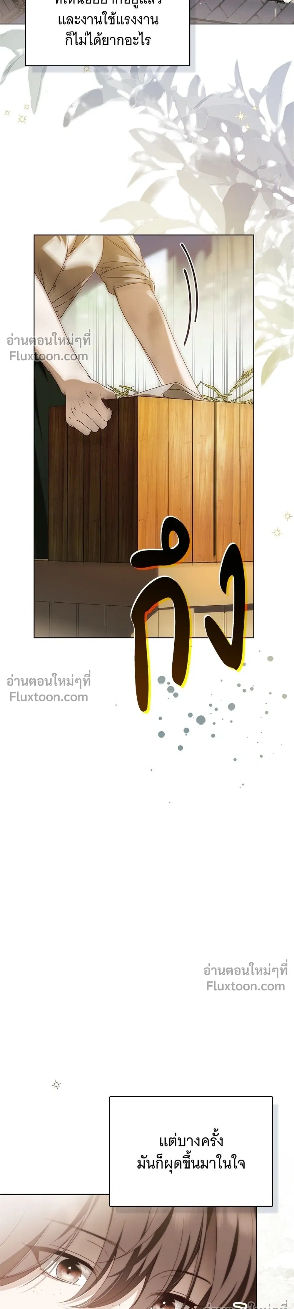 หน้าที่ 41
