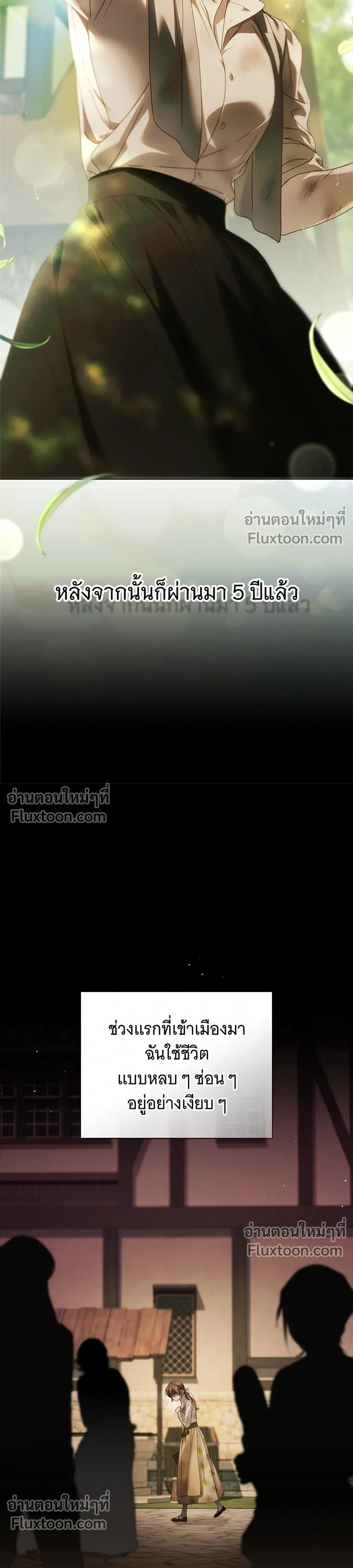 หน้าที่ 29