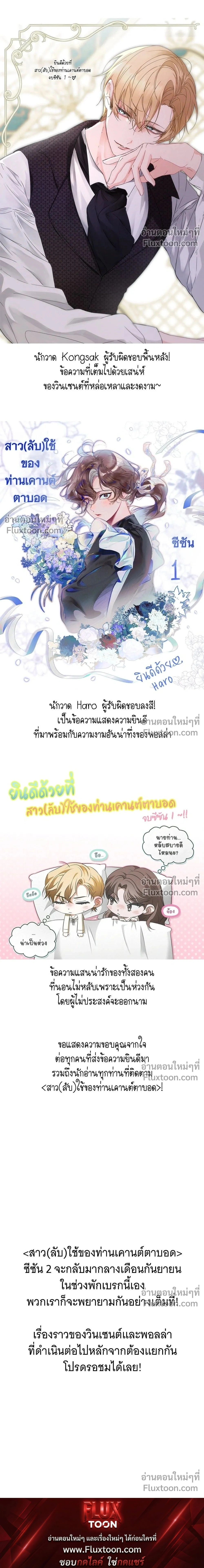 หน้าที่ 49