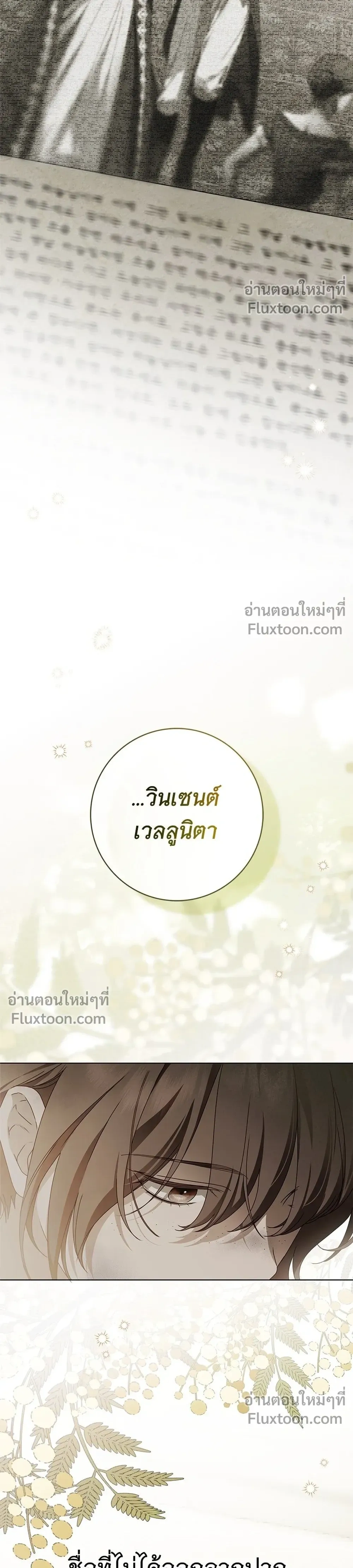 หน้าที่ 44