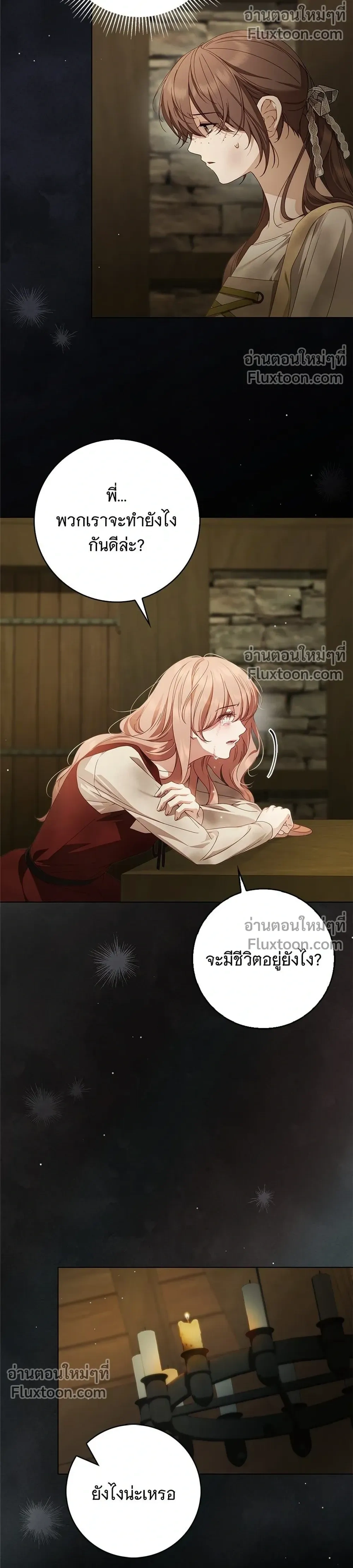หน้าที่ 38