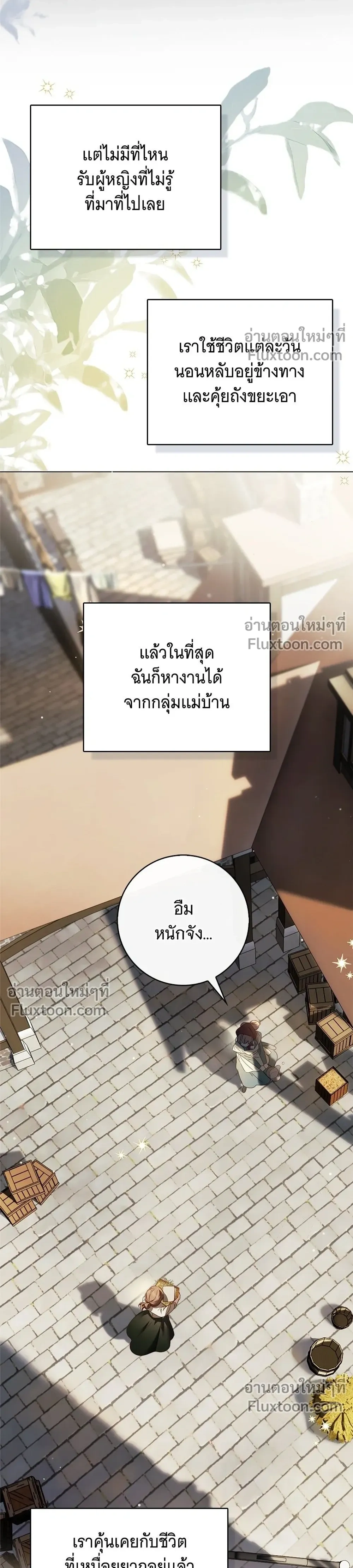 หน้าที่ 40