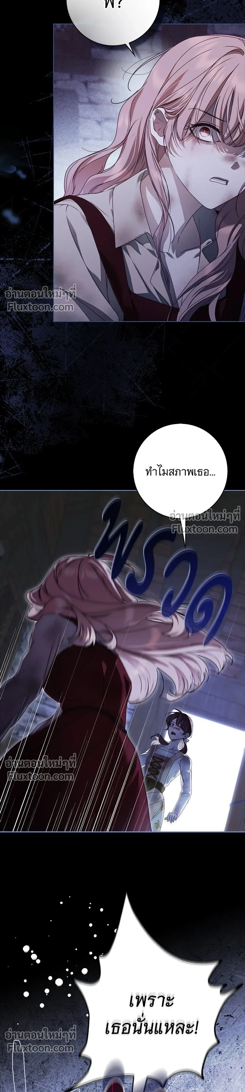 หน้าที่ 33