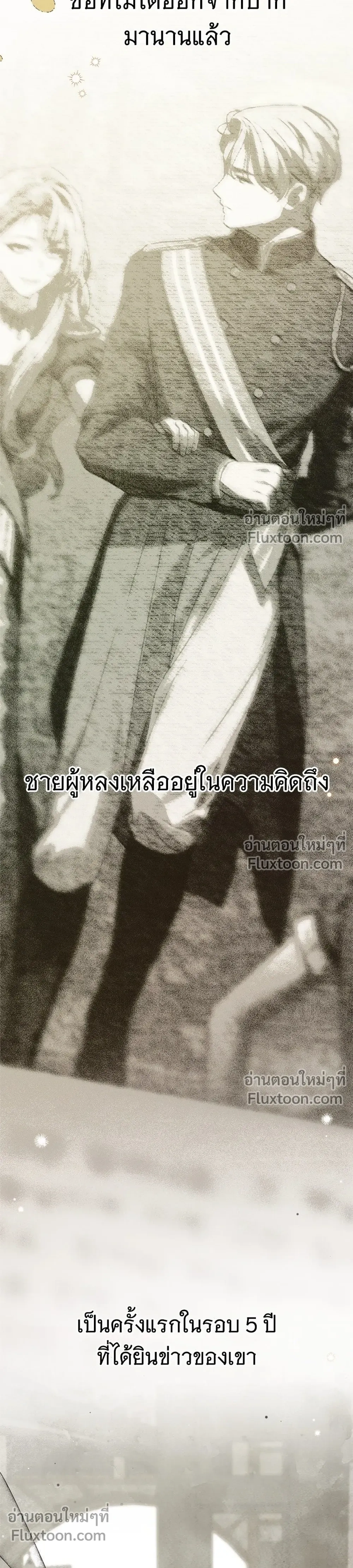 หน้าที่ 45