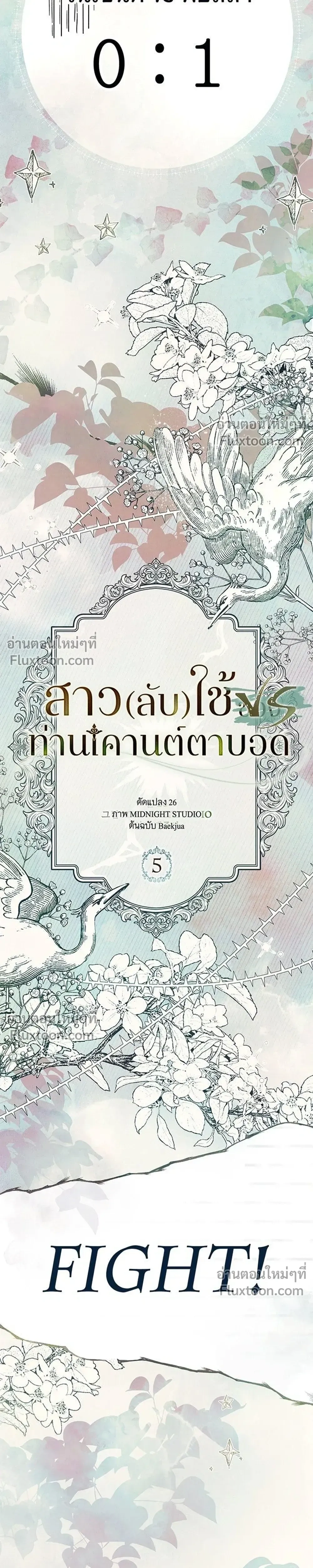 หน้าที่ 15