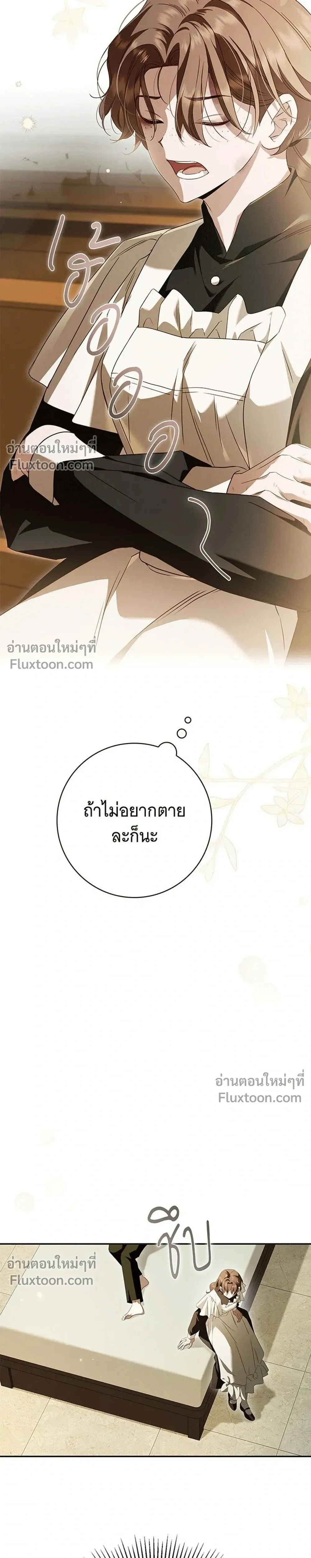 หน้าที่ 33