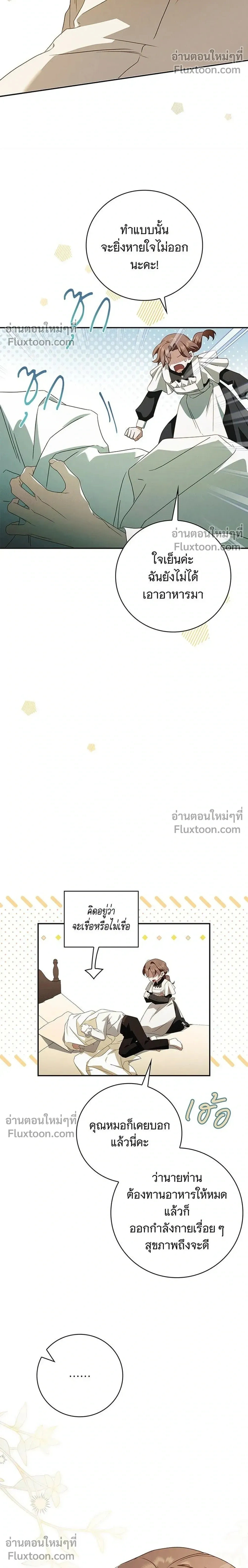 หน้าที่ 32