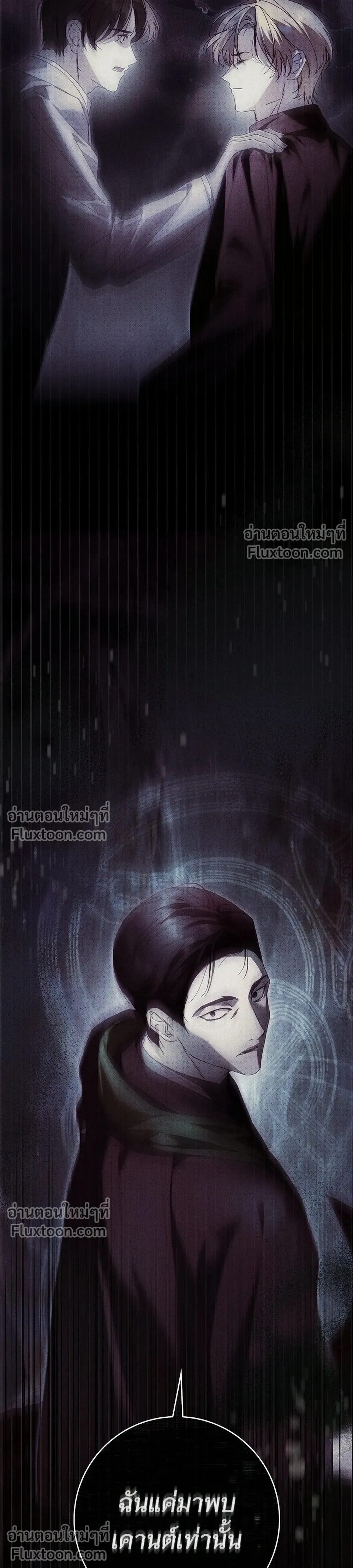 หน้าที่ 31