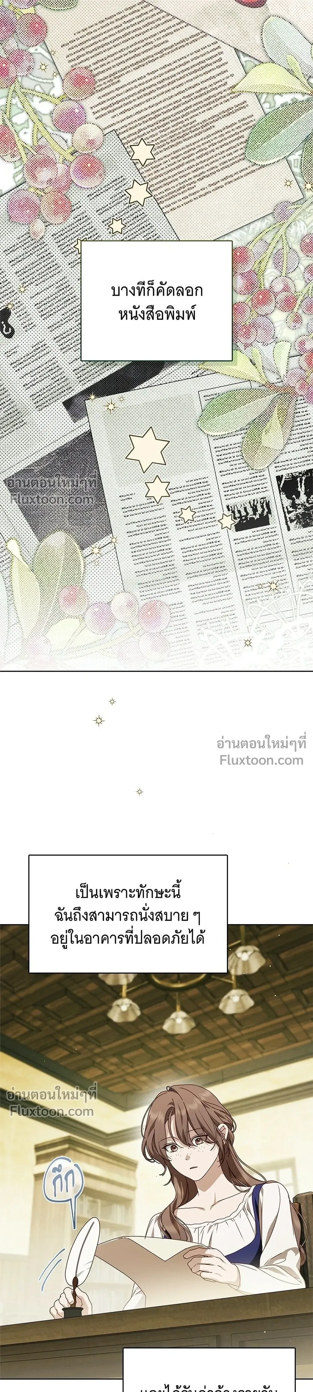 หน้าที่ 35