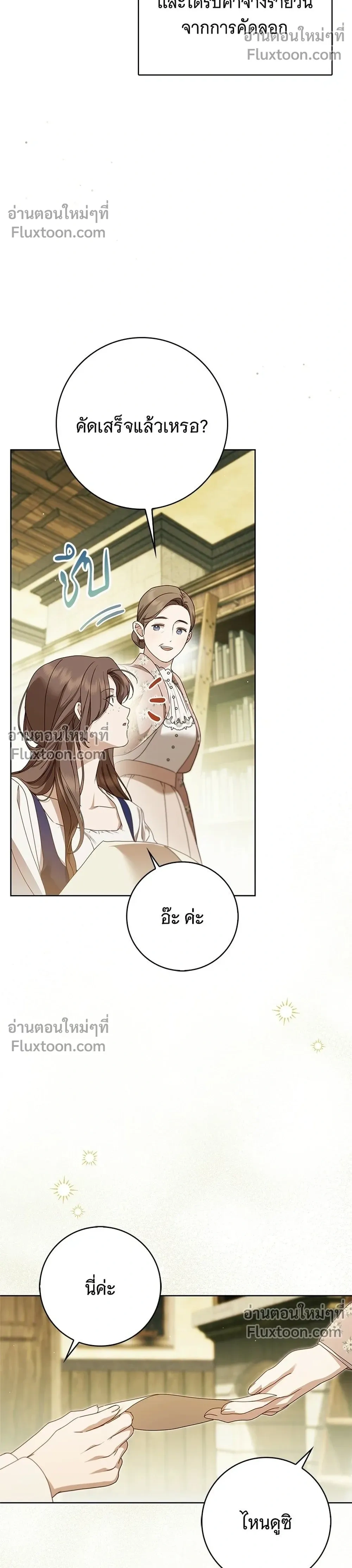 หน้าที่ 36