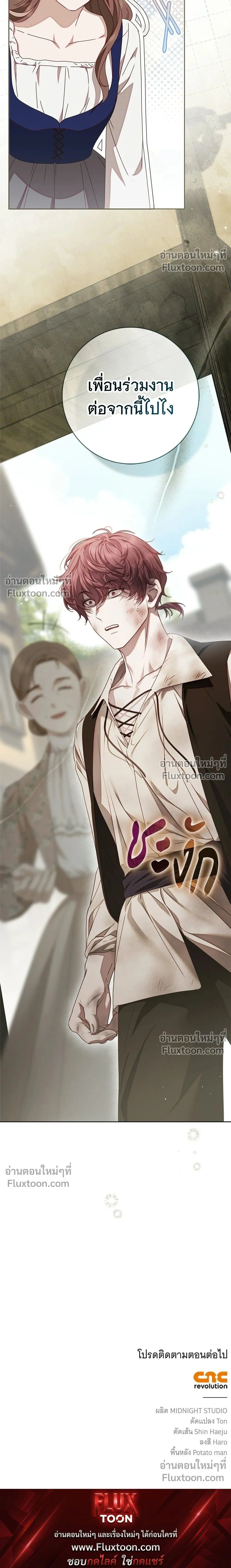 หน้าที่ 43