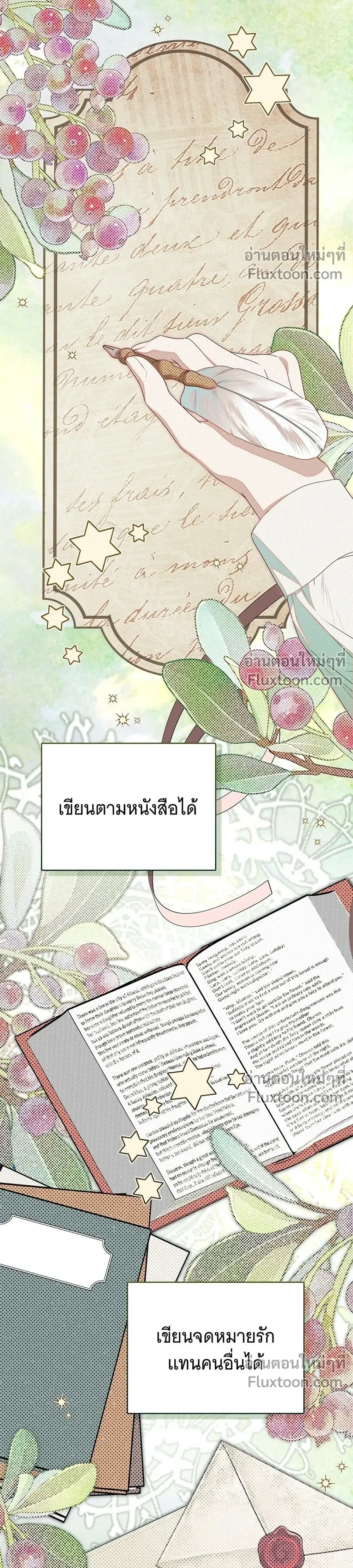 หน้าที่ 34