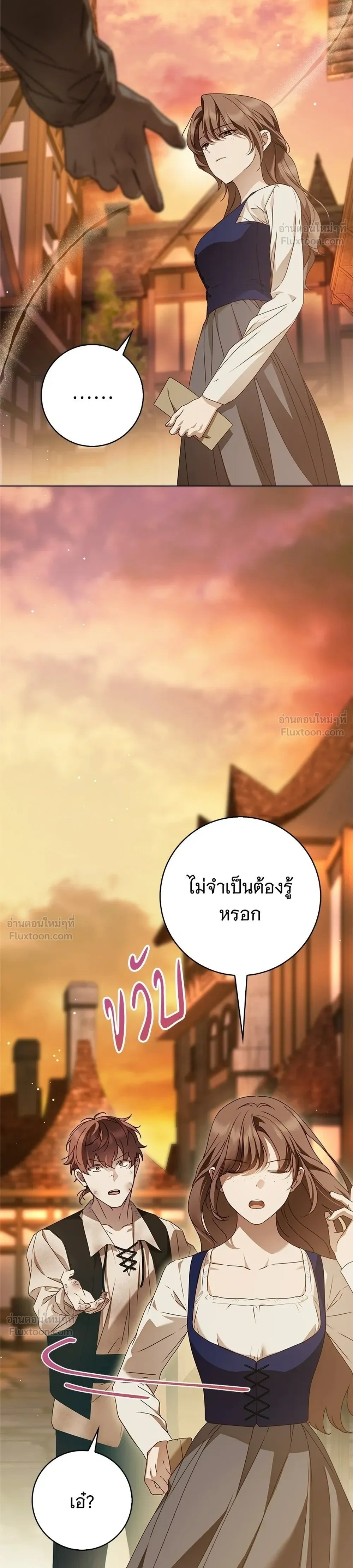 หน้าที่ 32