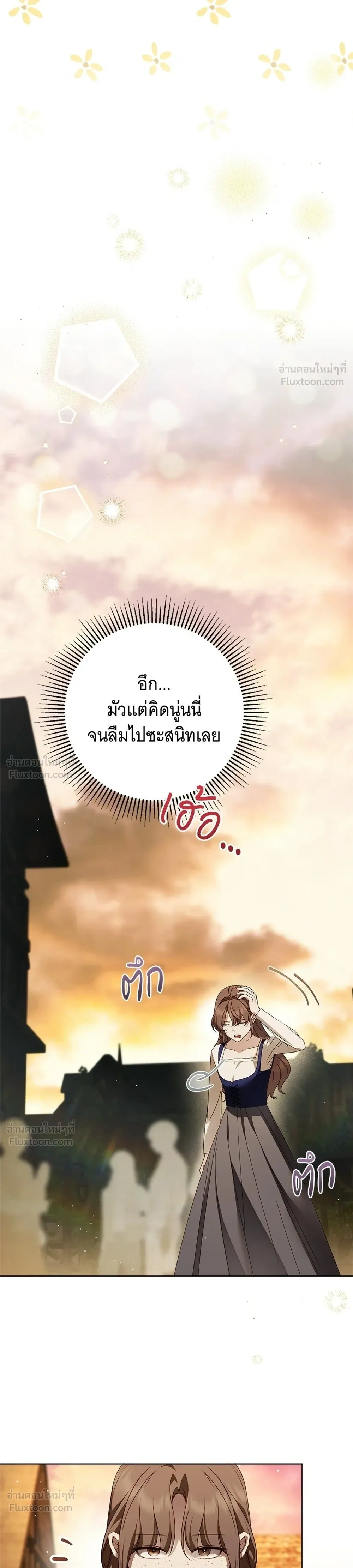 หน้าที่ 37