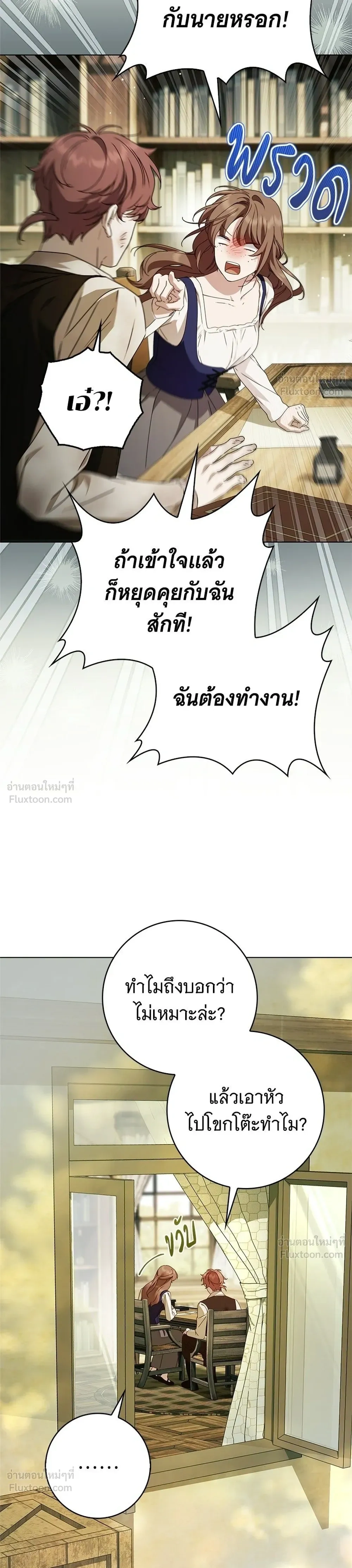 หน้าที่ 27