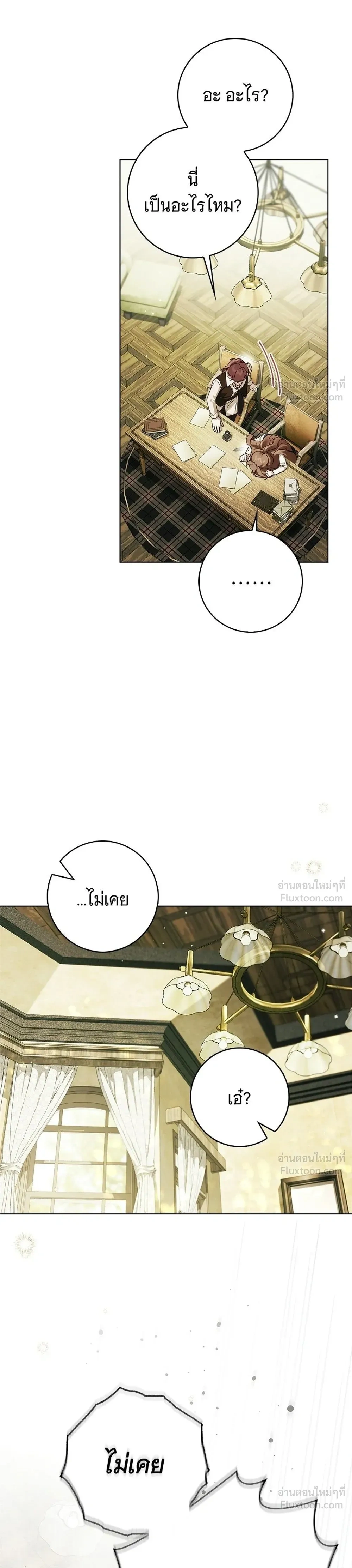 หน้าที่ 25