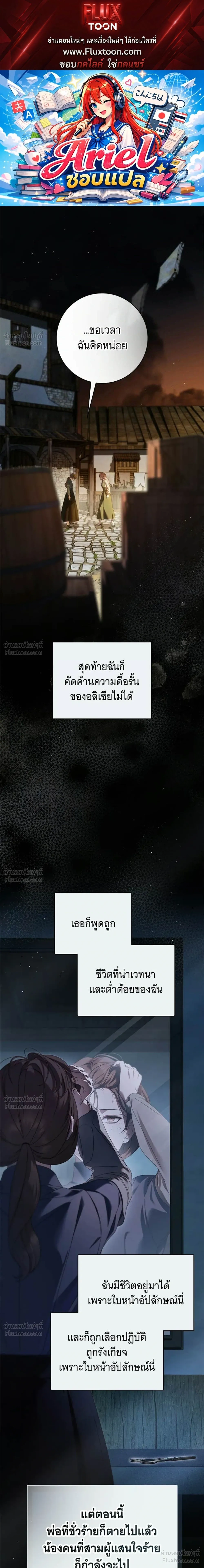 หน้าที่ 1